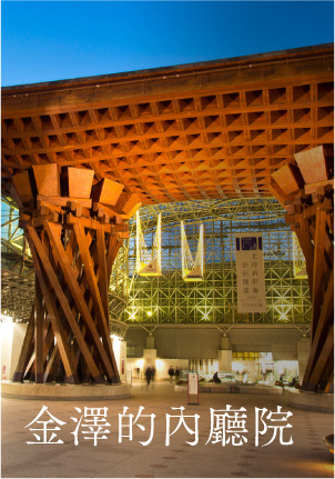 Tatsunokuchi Onsen is convenient for sightseeing in Kanazawa.